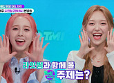 라잇썸 나영ㆍ유정이 소개하는 억대 고가 가구→인테리어(TMI NEWS SHOW)