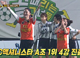 [종합] '골때리는그녀들(골때녀)' FC 액셔니스타, 구척장신 꺾고 조 1위→월드클라쓰와 4강…'챌린지리그' 창설 예고