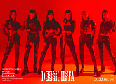 시크릿넘버, '둠치타(DOOMCHITA)' 음원 차트 1위…여름 다크호스 등극