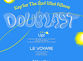 케플러, 미니 2집 ‘DOUBLAST’ 트랙리스트 공개…타이틀곡은 ‘Up!’
