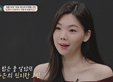 ‘돌싱글즈2’ 이다은 윤남기, 재혼 부부 어려움 토로…딸 향한 '새아빠'의 애틋한 마음(오은영의 금쪽상담소)
