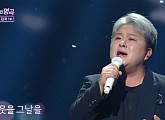 '불후' 허각, '거위의 꿈' 1부 우승…이적 "목소리 보물과 같아" 극찬