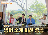 오분자기 뚝배기ㆍ돔베고기 맛 본 '1박 2일', 촬영지 제주 오일장 할머니장터ㆍ바다 뷰 카페 방문