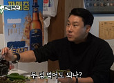 이상민ㆍ김준호ㆍ강재준, '미우새' 촬영지 냉동삼겹살 맛집→단식원 방문…김종국 엄마, 건강 문제로 '미우새' 임시 하차-ing