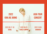 김재중, 5년 만에 아시아 투어 개최…서울ㆍ말레이시아ㆍ태국 등 글로벌 팬 만난다