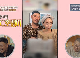 '조혜련 남동생' 조지환 나이 7살 차 아내 박혜민, 쇼호스트 꿈ㆍ시어머니와 고부 갈등 상담(오은영 리포트)