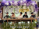방탄소년단(BTS), 완전체 활동 잠정 중단…개인 활동 집중 "더 나은 7명 되기 위해"