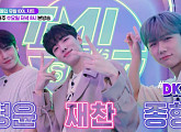 DKZ 경윤ㆍ재찬ㆍ종형, 완판 부르는 ‘스타 픽’ 메뉴는?(TMI NEWS SHOW)