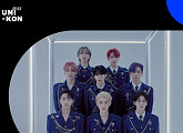 EPEX(이펙스), '2022 UNI-KON (유니콘)' 출격…글로벌 팬과 하나 된다