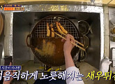 '식스센스3', 튀김꼬치(쿠시아게) 오마카세 맛집 방문…진짜 가짜 의심되는 튀김 코스 요리