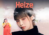 '음원 퀸' 헤이즈, 30일 컴백 확정