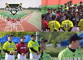 ‘청춘야구단’ 방출→추가 영입 멤버 명단 발표 "냉정한 현실"