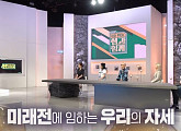 '이슈 픽 쌤과 함께' 김종대 교수 "스타링크 드론, 미래 전쟁의 게임 체인저"