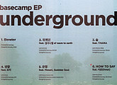 베이스캠프, 22일 첫 EP ‘underground’ 발매…죠지‧따마 등 피처링 지원사격