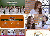 유니버스X우주소녀, 新 숏폼 예능 ‘TMT’ 첫 오픈…꿀잼돌 활약 ‘기대 UP’