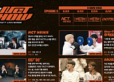 NCT 자체 예능 ‘THE NCT SHOW’, 속마음 토크→달콤 라이브까지…취향 저격 예고