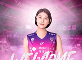 김연경, V리그 흥국생명 컴백…여자부 최고 금액 총액 7억원 계약
