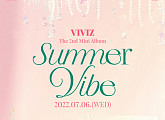 VIVIZ(비비지), 7월 6일 신보 'Summer Vibe'로 컴백…'新 서머퀸' 출격