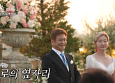 '우이혼2' 나한일, 나이 1세 차 유혜영과 뜻 깊은 은혼식…금혼식까지 행복합시다(ft.딸 나혜진)