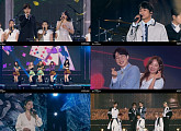 김호중→YB까지…KBS 2022 평화콘서트서 감동 무대 선사