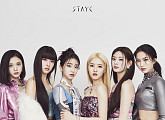 스테이씨, 8월 ‘KCON 2022 미국 투어’ 참여…글로벌 존재감 입증