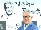 '동네 한 바퀴' 측 "'김영철 하차→이만기 시즌2 진행…23일 첫 방송"