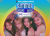 에스파, 美 ‘GMA Summer Concert Series 2022’ 출연…신곡 ‘Girls’ 무대 공개