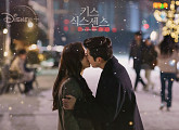 김도희, '키스 식스 센스' OST 참여…29일 '그게 잘 안돼' 발매