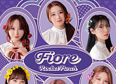 로켓펀치, 日 첫 싱글 'Fiore' 타워레코드 1위 '뜨거운 인기'