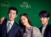 유주→나윤권까지…‘키스 식스 센스’ OST 스페셜 앨범 발매