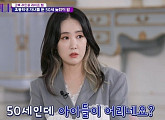 '다시, 언니' 별, 센스 입담→꿀팁 전수까지…다채로운 활약