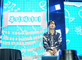 '뉴이스트' 출신 김종현 단독 팬미팅 마무리…콘서트 무대 퀄리티 팬들 ‘감동’