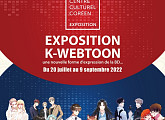 락킨코리아, 프랑스 전시회 개최 "한국 웹툰 세계에 알린다"