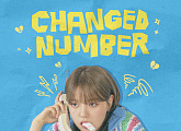 '차세대 보컬리스트' 로시, 신곡 '체인지드 넘버(Changed Number)' 발매…작곡 참여 완성도 UP