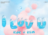 김종국 X KCM, 6일 컬래버 음원 'I LUV U (with 미란이)' 발매