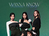 IRRIS(아이리스), 6일 첫 미니앨범 'WANNA KNOW' 발매…'강렬 존재감' 예고