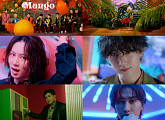 슈퍼주니어, 신곡 'Mango' M/V 티저 공개 '달콤 바이브'