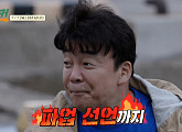 '백패커' 촬영지 제주유나이티드 FC 방문한 백종원, 올레시장 장보기→해신탕 조리까지 '역대급 난장판'