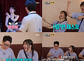 미란이, '런닝맨' 출연…멤버들과 이색 케미 '기대감 UP'