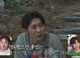 '나혼자산다' 코드쿤스트, 차 타고 안성 시골집으로…동생ㆍ아버지와 유쾌한 삼부자
