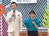'송해 임시 후임' 이호섭 작곡가ㆍ임수민 아나운서, '전국노래자랑' 전남 영광군 진행…송해 별세 전 녹화