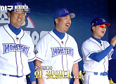 '최강야구' 동의대와 살얼음판 승부…최강 몬스터즈 김문호 부활 예고