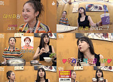 '밥 맛 없는 언니들' 박소현X산다라박, 먹방 도전 "먹는 거 좋아해"