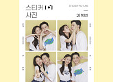 21학번, 12일 신곡 '스티커 사진' 발매 '설렘 유발'