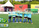 [종합] '골때녀' 신생팀 FC 발라드림 다음주 예고 멤버 누구? FC 개벤져스, 챌린지리그 강등