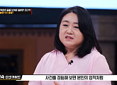 이진숙 프로파일러가 전하는 일본 엽기 살인마 ‘사카키바라’(세계다크투어)