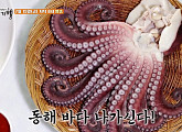 김지민 식객 허영만과 백반기행…광어 물회ㆍ막국수ㆍ고기집ㆍ문어숙회 등 동해&속초 맛집 찾아간다