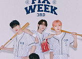 CIX(씨아이엑스), '제3회 픽스위크' 돌입…뜻깊은 소통 예고