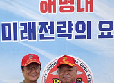 김흥국, 해병대 중앙회 부총재 임명 "가문의 영광"