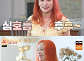 '스캉스' 니콜, 카라 탈퇴 후 근황 공개 "루즈해지는 법 배워"